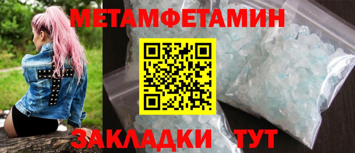 АМФЕТАМИН VHQ Учалы