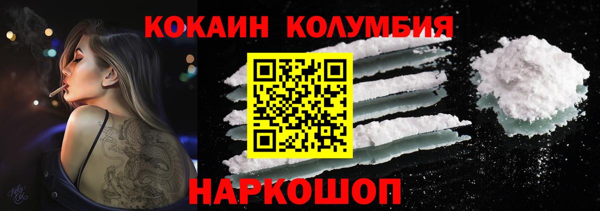 COCAIN 99%  Кокаин 98%  Вход с VPN  Учалы 