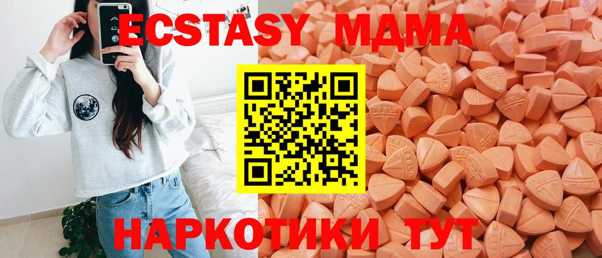 купить  цена  Вход с VPN  Учалы  ЭКСТАЗИ бентли 