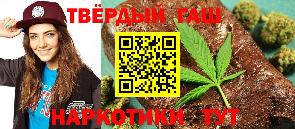 ГАШИШ Изолятор Учалы