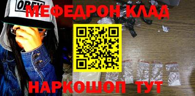 герыч Новодвинск
