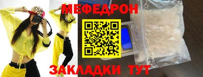 молекула духа Новозыбков