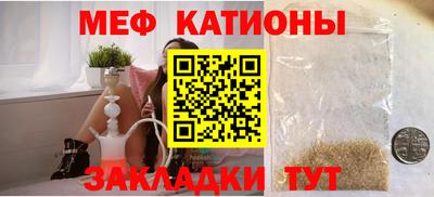 молекула духа Новозыбков