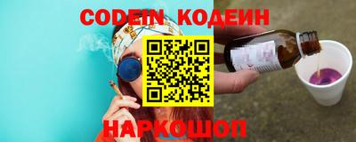 мефедрон VHQ Новокубанск