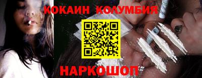 герыч Новодвинск
