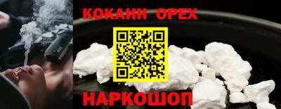герыч Новодвинск
