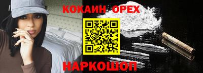 герыч Новодвинск