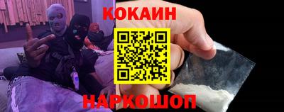 молекула духа Новозыбков