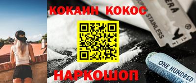 молекула духа Новозыбков