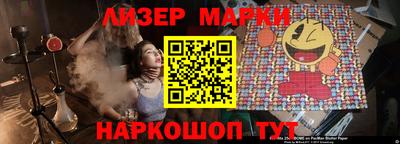 герыч Новодвинск