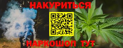 мефедрон VHQ Новокубанск