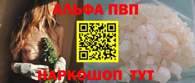 мефедрон VHQ Новокубанск