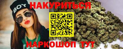 мефедрон VHQ Новокубанск