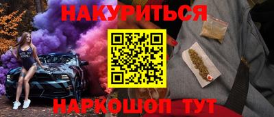 молекула духа Новозыбков