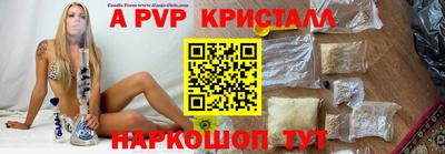 герыч Новодвинск