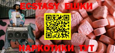 молекула духа Новозыбков