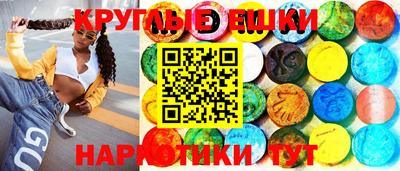 молекула духа Новозыбков