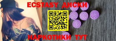 молекула духа Новозыбков