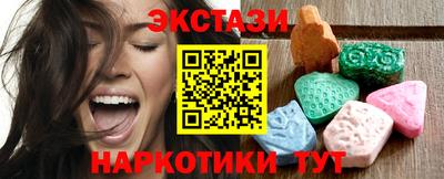 мефедрон VHQ Новокубанск