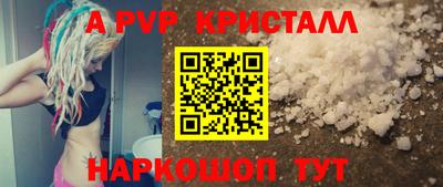 мефедрон VHQ Новокубанск
