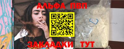 мефедрон VHQ Новокубанск