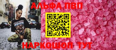 молекула духа Новозыбков