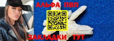 мефедрон VHQ Новокубанск