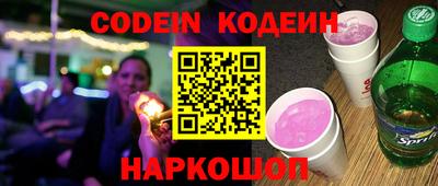 молекула духа Новозыбков