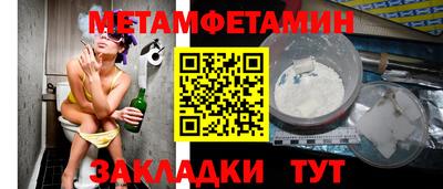 молекула духа Новозыбков