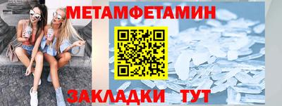 молекула духа Новозыбков