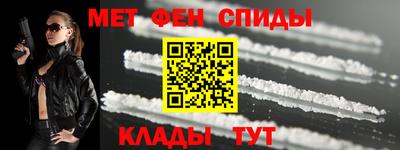 молекула духа Новозыбков