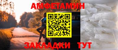 мефедрон VHQ Новокубанск