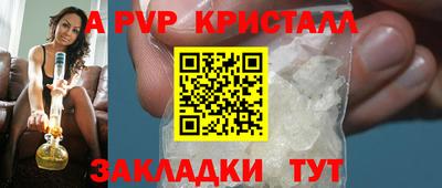 мефедрон VHQ Новокубанск