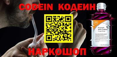 герыч Новодвинск