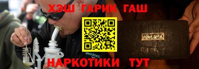 молекула духа Новозыбков