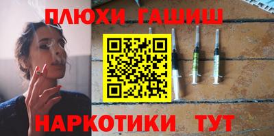 мефедрон VHQ Новокубанск