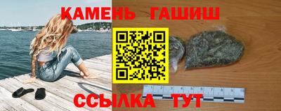 герыч Новодвинск