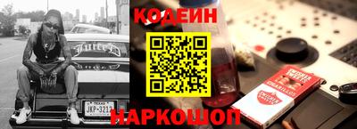 мефедрон VHQ Новокубанск