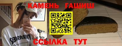 мефедрон VHQ Новокубанск