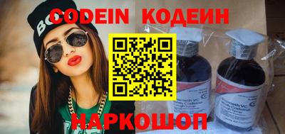 герыч Новодвинск