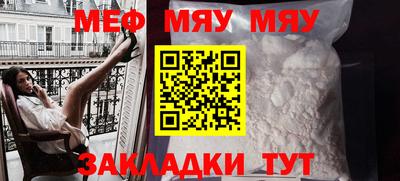 молекула духа Новозыбков