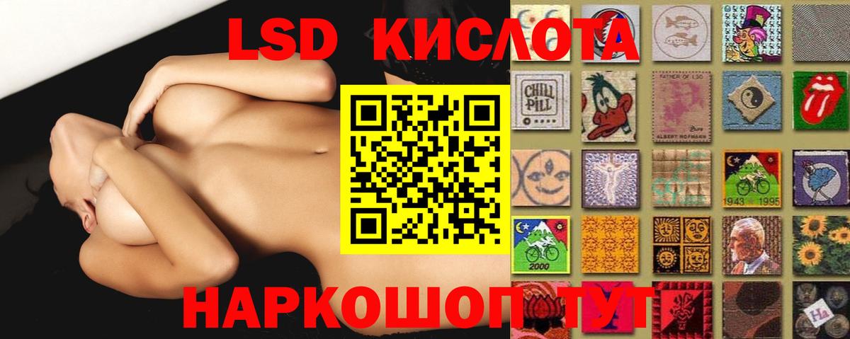 Учалы  Лсд 25 экстази кислота  Вход с VPN  Лсд 25 экстази ecstasy 