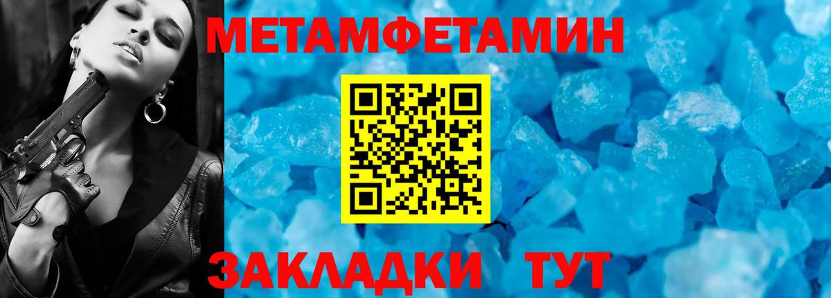 Конопля  A-PVP СК   Мефедрон кристаллы  Вход с VPN  Cocaine  ГАШ  Учалы  ТГК  Канабис  Экстази 