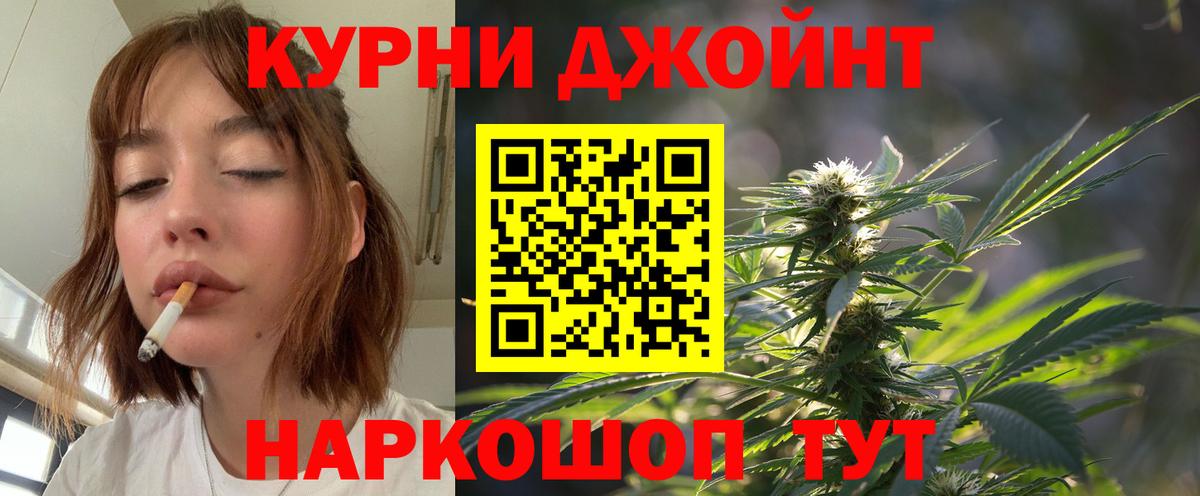 Канабис тримм  МАРИХУАНА MAZAR  Марихуана индика  Учалы  Вход с VPN 