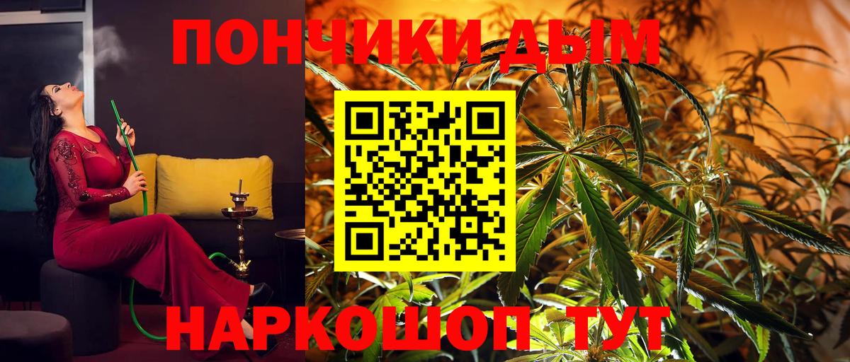 Канабис Amnesia Учалы